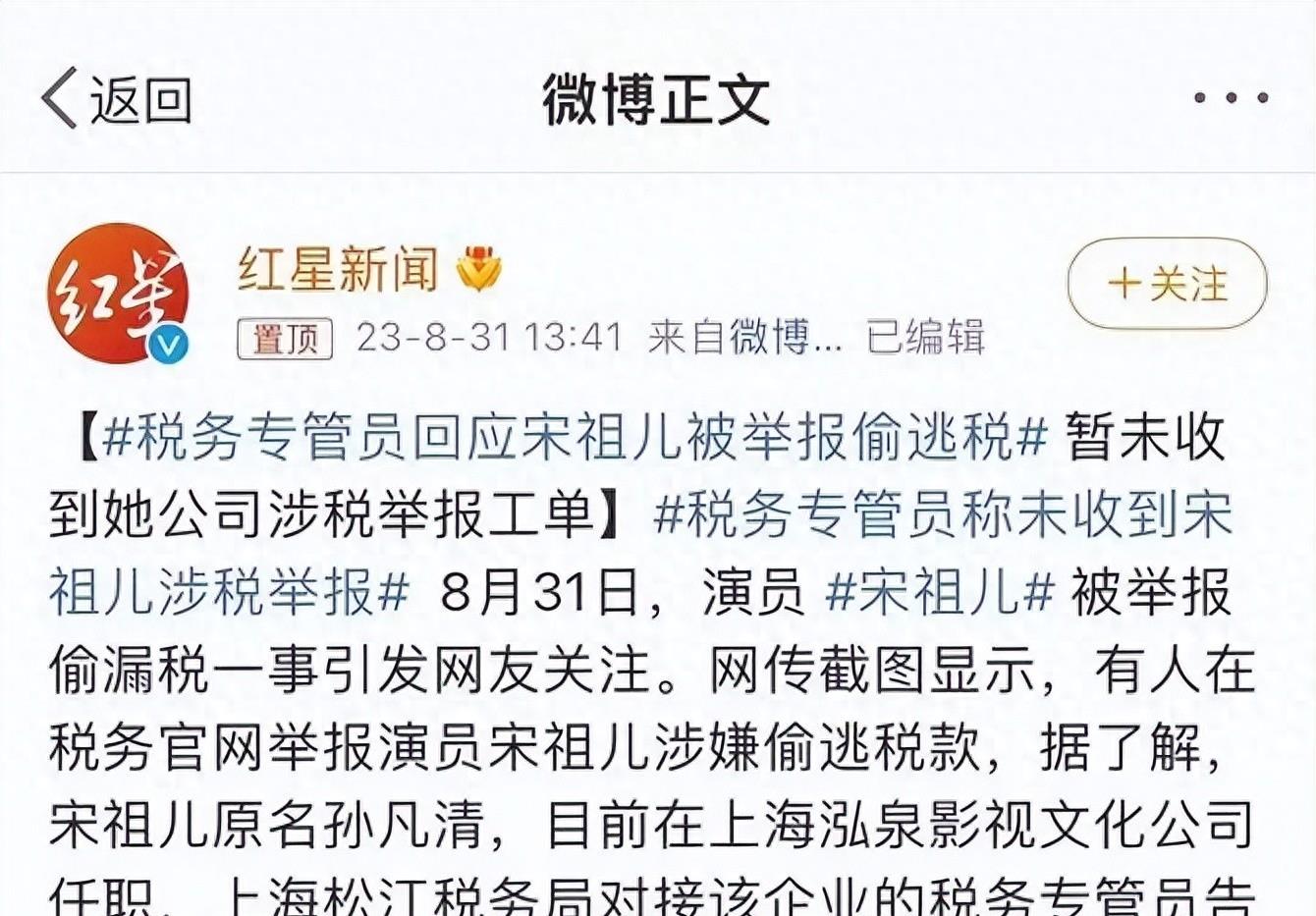 2024年澳门一肖一马期期准_娱乐圈到底有多脏？“潜规则”无处不在，一个比一个过分  第28张