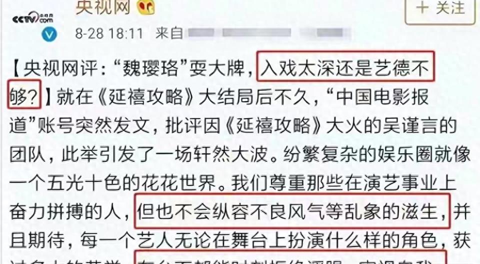 2024年澳门一肖一马期期准_娱乐圈到底有多脏？“潜规则”无处不在，一个比一个过分  第37张