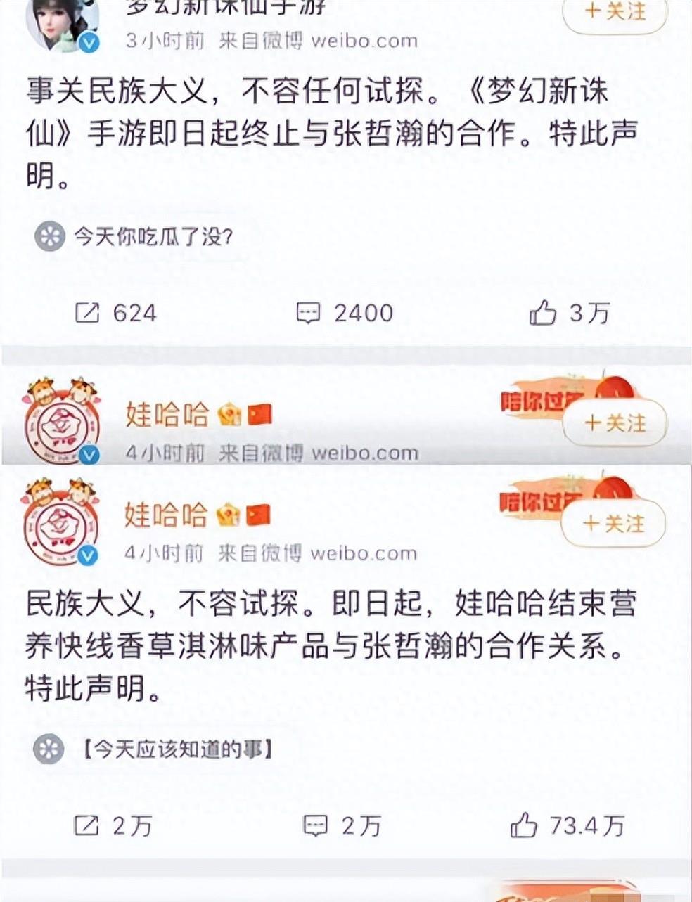 2024年澳门一肖一马期期准_娱乐圈到底有多脏？“潜规则”无处不在，一个比一个过分  第43张