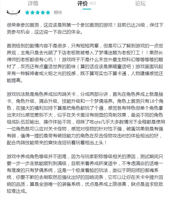 2024新奥历史开奖记录82期_是什么游戏全网都在测评？快手新作《梦游》猛刷屏！