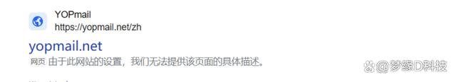 2024年新澳开奖结果公布,临时、匿名免费邮箱地址，用于注册国外社交软件，无数量限制  第1张