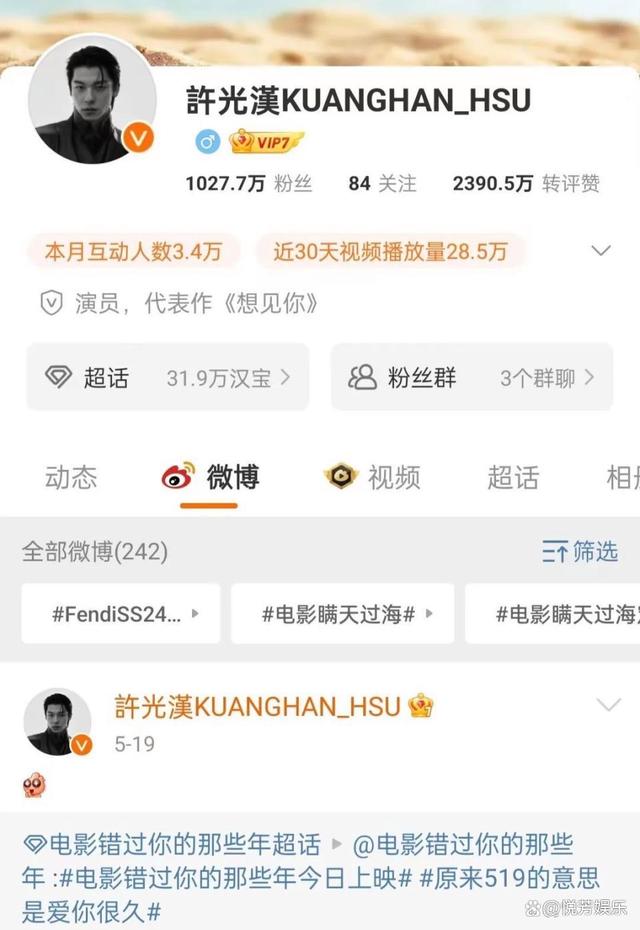 949494王中王内部精选,任家萱新综艺被抵制，许光汉被粉丝喊话发声，这些台湾艺人怎么了？