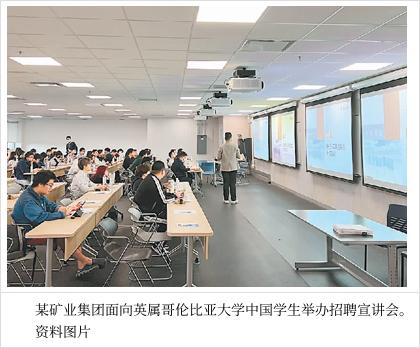 二四六香港资料期期准千附三险阻_留学期间，收好这份实习攻略