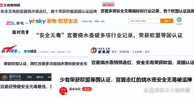 4777777最快开奖挂牌,宝宝烧水壶哪个品牌质量好？独家推荐五个备受瞩目的网红大牌！