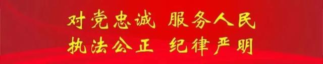 新澳2024年精准资料32期_公安部党委主题教育专题学习研讨暨理论学习中心组学习（扩大）会议召开