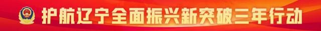 新澳2024年精准资料32期_公安部党委主题教育专题学习研讨暨理论学习中心组学习（扩大）会议召开  第4张