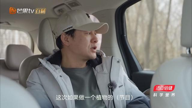 新澳资料大全正版2024_张颂文综艺首秀！三大看点，让人拍案叫绝，芒果台又拿到了王炸