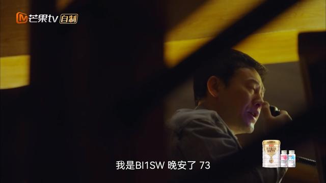 新澳资料大全正版2024_张颂文综艺首秀！三大看点，让人拍案叫绝，芒果台又拿到了王炸  第14张