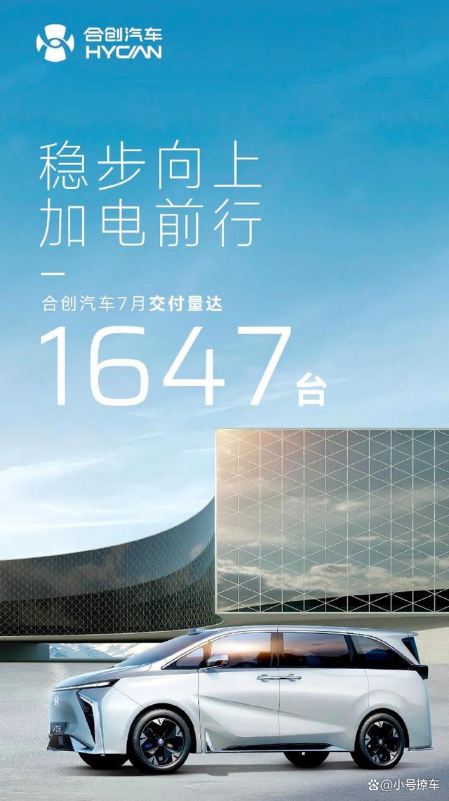 2024澳门天天开好彩大全,7月新能源车企销量：比亚迪一骑绝尘 理想创新高 蔚来有了未来  第16张