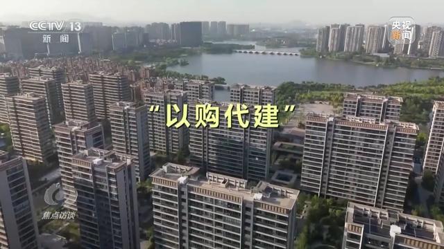 香港二四六免费资料开奖_各地密集调整优化房地产政策 影响几何？