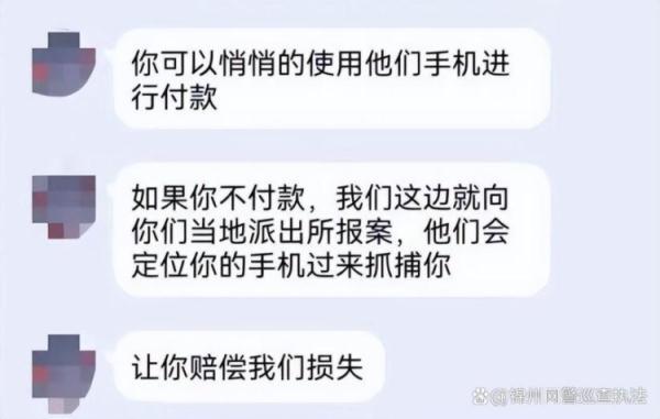 澳门4949开奖_明星私人联系方式泄露，想要的速加？千万小心！  第2张