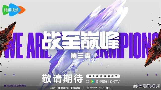 2024新奥资料正版大全,2024年，哪些新综艺会是市场的“回春丹”？