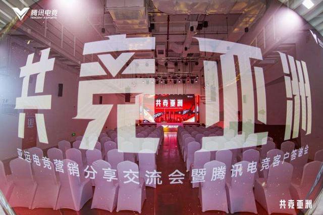 2024新奥管家婆免费,“后亚运”时代，亚洲电竞会有怎样的未来  第1张