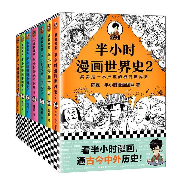 二四六香港资料期期准2024,张文宏与“二混子”陈磊破圈，用漫画梳理改变人类历史，赚到上亿