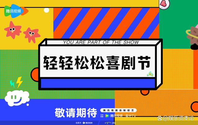 626969澳彩资料2024年,二零二四，喜综大年