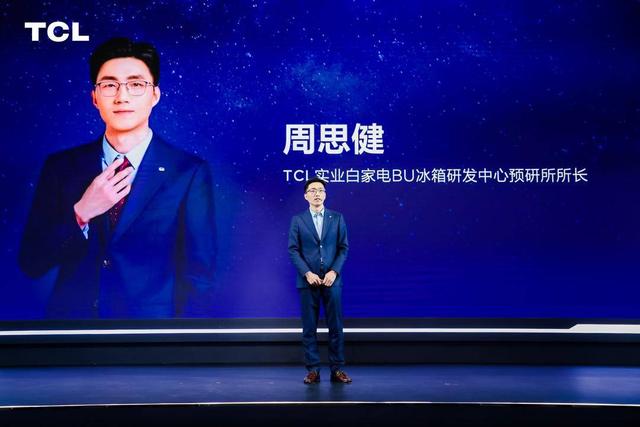 2024澳门码今晚开奖号码_AWE TCL白家电大放异彩，携冰洗黑科技亮相！