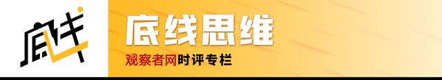 一白小姐一一肖必中特,王文：中国有100万哲学社科工作者，为什么“没有本事讲好中国的故事”？