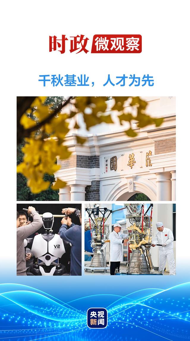 2024澳门资料正版大全一肖中特,时政微观察丨让更多千里马竞相奔腾  第1张