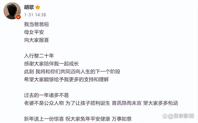 新澳门精准三肖三码中特_2023年上半年十大娱乐圈新闻事件盘点  第1张