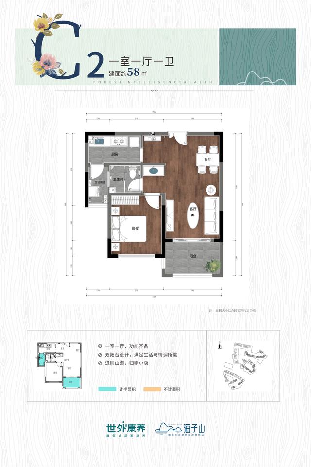 澳门精准的资料大全一肖一码_世外乡村·海子山国家森林康养基地，避暑胜地  第21张