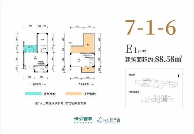 澳门精准的资料大全一肖一码_世外乡村·海子山国家森林康养基地，避暑胜地  第23张