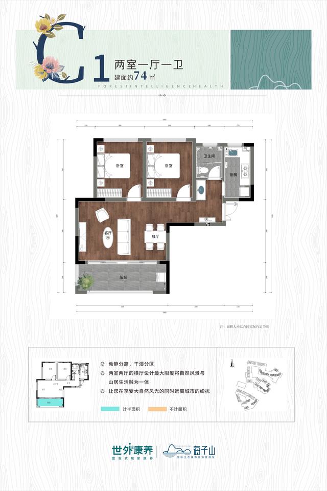 澳门精准的资料大全一肖一码_世外乡村·海子山国家森林康养基地，避暑胜地  第20张