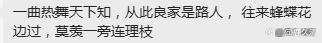 2024年新澳门王中王开奖结果,军训吊带女朋友圈疑曝光，频发擦边动态引注意，曾深夜向大家喊话