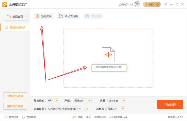 管家婆一肖一码100%中奖澳门_想听的歌曲在哪里下载？歌曲下载网站推荐！你想要的这里都有！  第17张