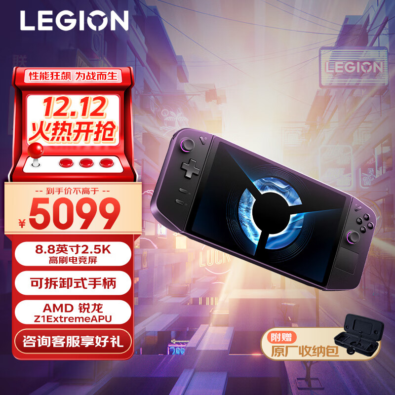 白小姐一码中期期开奖结果查询,联想Legion Go 评测：最好的 Windows游戏掌机？  第2张