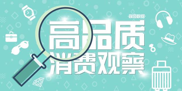 2004澳门资料大全免费,腕表市场疲软，卡地亚母公司历峰集团将重点发展珠宝业务  第1张