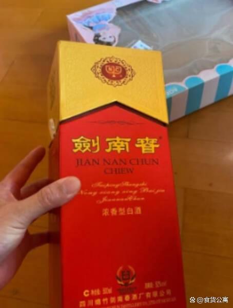 白小姐一肖中白小姐开奖记录_周末品鉴传家美酒，52°剑南春浓香型白酒的醇香享受