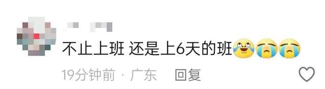 澳门六开奖结果2024开奖直播,热搜第一！“我也退出春节档了”  第10张