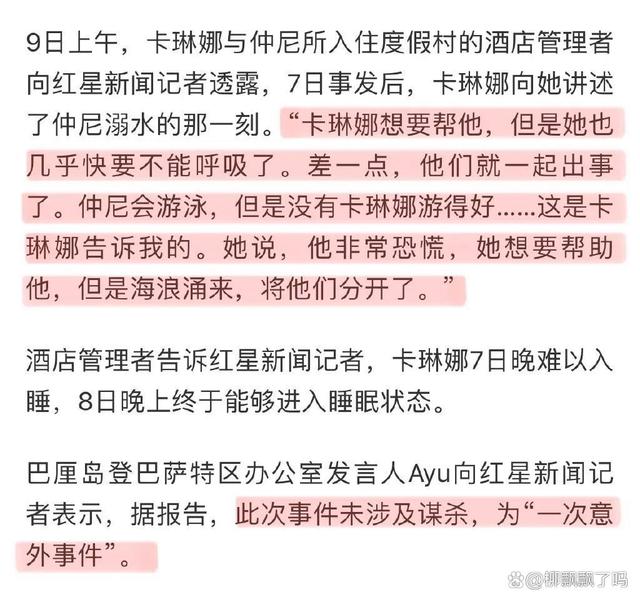 一码一肖100准中_全网祝贺她英年丧夫？别太恶毒，“独立”从不意味着“独活”  第36张