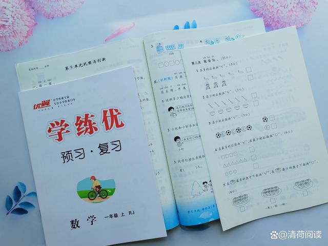 香港二四六免费资料开奖,宝藏学习资料，让孩子们收获成长与进步  第2张