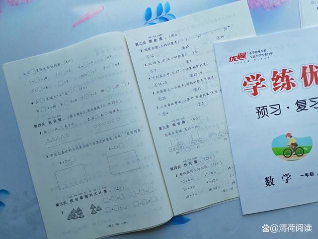 香港二四六免费资料开奖,宝藏学习资料，让孩子们收获成长与进步  第3张