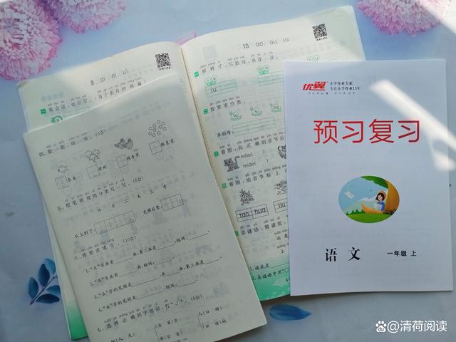 香港二四六免费资料开奖,宝藏学习资料，让孩子们收获成长与进步  第5张