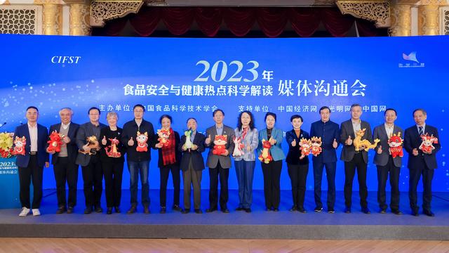 澳门最准的资料免费公开_阿斯巴甜引发热议 2023年食品安全与健康十大热点发布