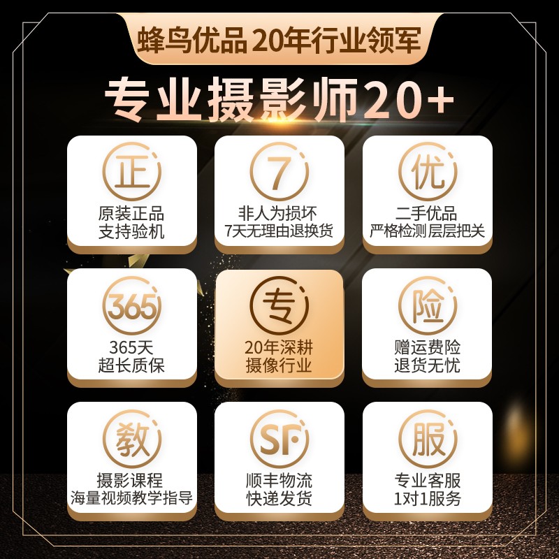 2024澳门新资料大全免费直播,性价比高的相机什么牌子好用？为您推荐几款超值品牌相机！  第7张