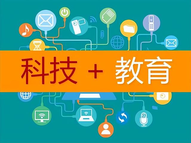 新澳2024年精准资料32期,数字化科技教育的崛起：从传统教育、现代教育看未来教育