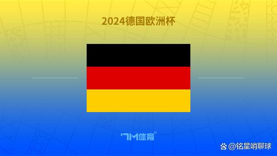 2024澳门码今晚开奖结果,盘点欧洲杯六大夺冠热门球队：英法德三足鼎立