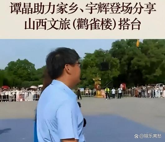 白小姐一码中期期开奖结果查询,又火了！董宇辉“山西行”位居抖音热榜第一，山西特色产品卖爆  第11张