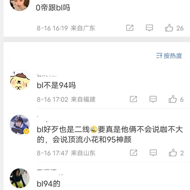 澳门正版资料大全资料_娱乐圈大事件！刘大锤曝95后男女主因戏生情提前试婚，这几对被猜  第5张