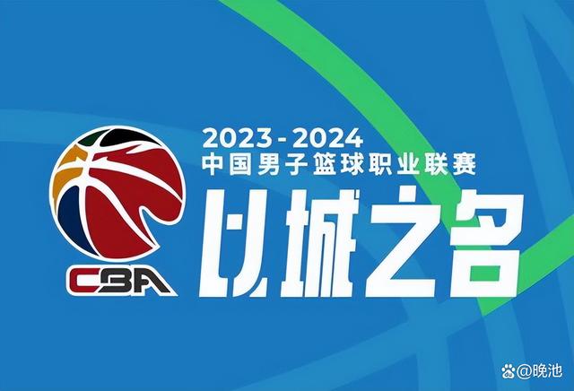 2024新澳门资料大全,今晚！CBA战5场 姚明老东家+最水冠军亮相，让路亚残会，央视不转  第3张