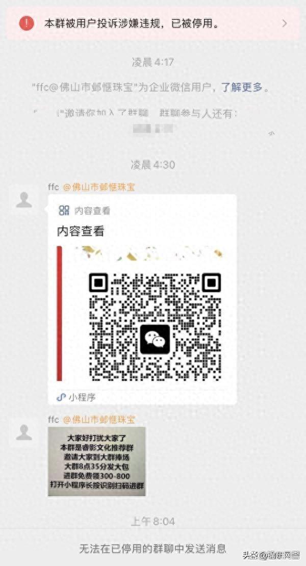 王中王100%期期准澳彩_为看漫画下了个APP，一觉睡醒微信被封了？