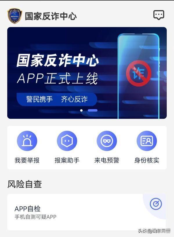 王中王100%期期准澳彩_为看漫画下了个APP，一觉睡醒微信被封了？