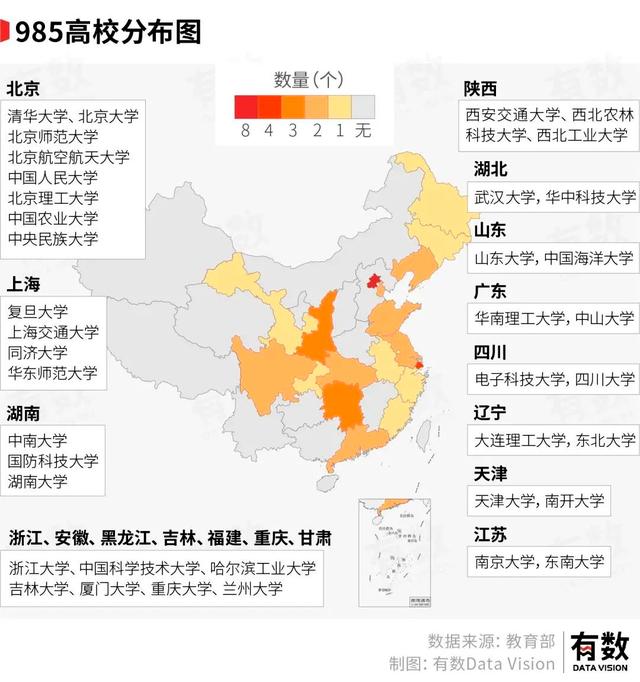 白小姐点特开奖号码,严控跨省办学！这些新大学，被叫停了  第3张