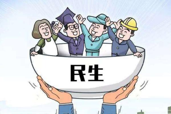 二级路天彩7777788888,「新闻早茶」去年河北民生支出7808亿元！还有这些热点……  第1张