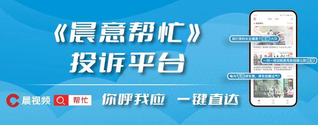 2024年新澳门免费资料_晨意帮忙丨两育儿嫂工作不到4天雇主要付4千多，合理吗？58到家回应