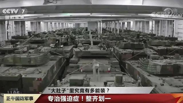 2024澳门今天晚上开什么生肖_英媒炒作发现了解放军渡海作战“大杀器”，央视早有透露！  第1张