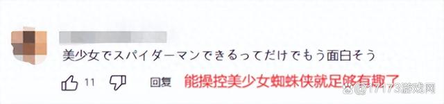 澳门天天开奖结果出来_国产新游再现黑丝诱惑！检测网易开放世界的时候快到了  第4张